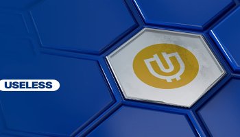یوزلس کوین (Useless Coin)