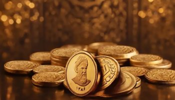 تفاوت سکه بانکی و غیر بانکی