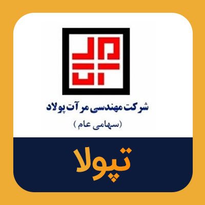 سهام تپولا