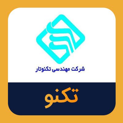 سهام تکنو