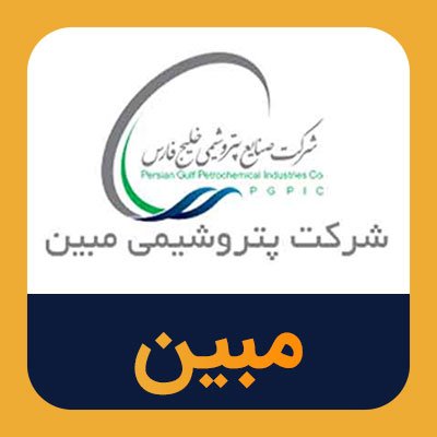 سهام مبین