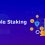 استیکینگ منعطف (Flexible Staking)