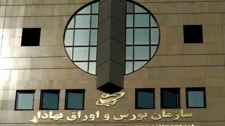 سازمان بورس و اوراق بهادار و تاریخچه آن