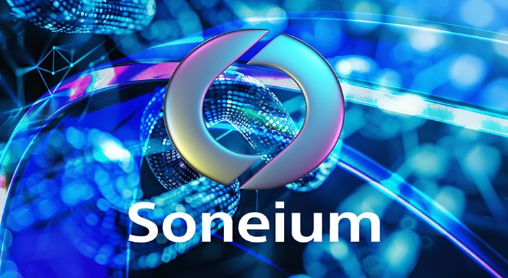 بلاک چین سونیوم (Soneium)