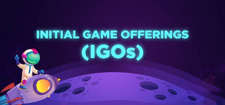 عرضه اولیه بازی (IGO) چیست؟