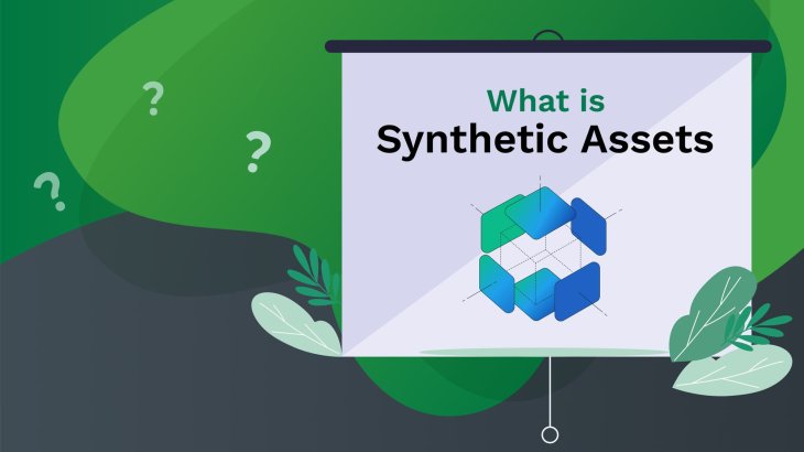 دارایی های مصنوعی (Synthetic Assets) چیست؟