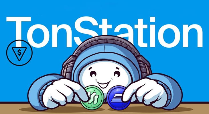 ایردراپ تون استیشن (Ton Station)