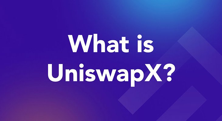 پروتکل UniswapX