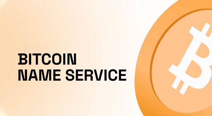 بیت کوین نیم سرویس
