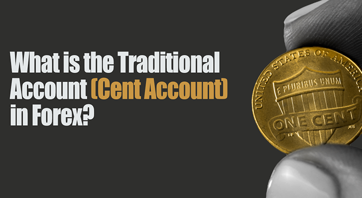 حساب سنتی (Cent Account)