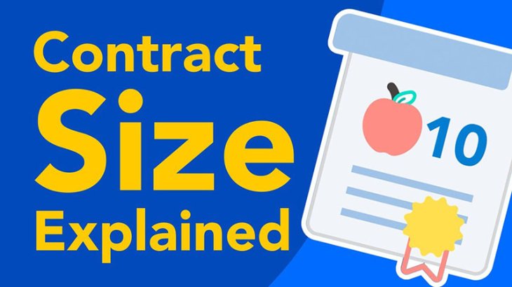 اندازه قرارداد (contract size) چیست؟