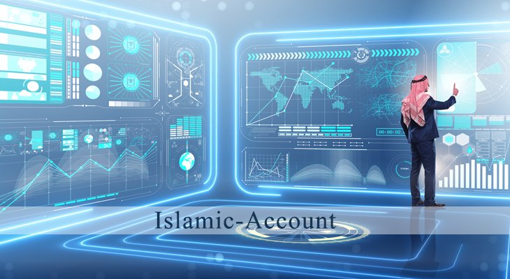 حساب اسلامی چیست؟