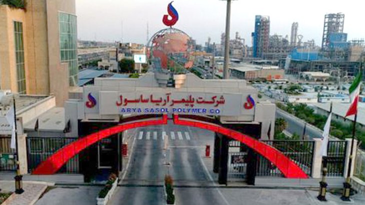 آریا ساسول بالاترین رتبه اعتباری ایران را در بین شرکت ها کسب کرد