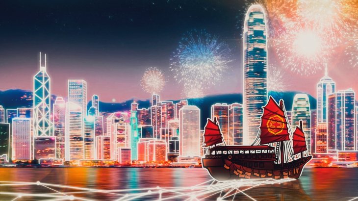 هنگ کنگ بدون تایید چین در بخش کریپتو کاری انجام نمی دهد
