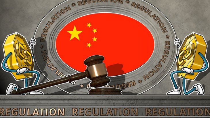 دادگاه چین دارایی های مجازی را قانونی اعلام کرد