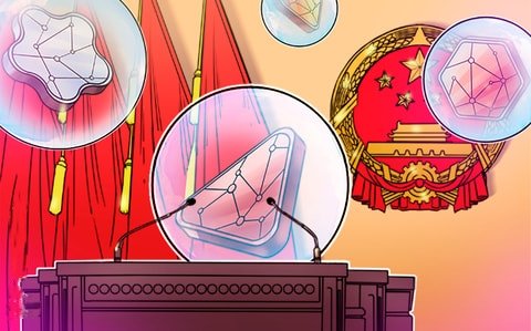 دادستان های چینی از شبه نوآوری در بازار NFT می گویند