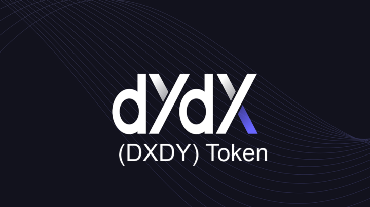 صرافی DYDX صد درصد غیرمتمرکز می شود