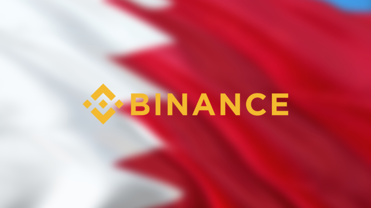 دریافت مجوز رسمی بایننس در بحرین