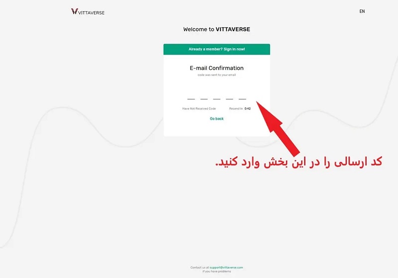 تایید ثبت نام در پنل کاربری 