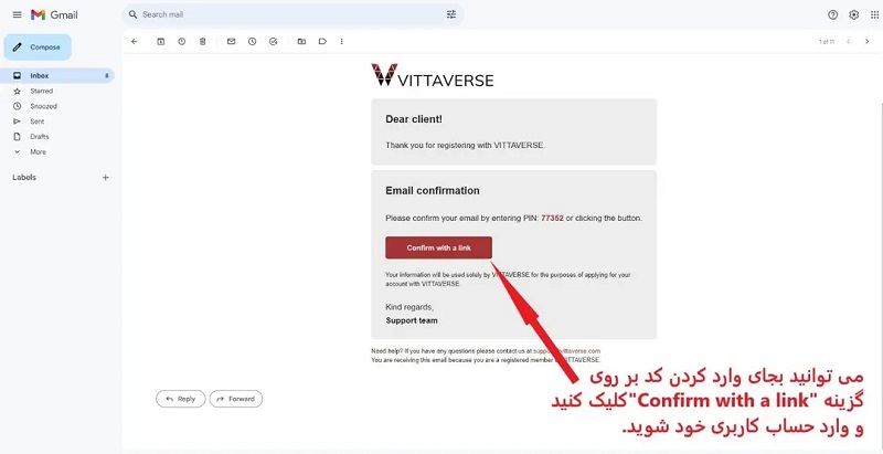 تایید احراز هویت در بروکر vittaverse