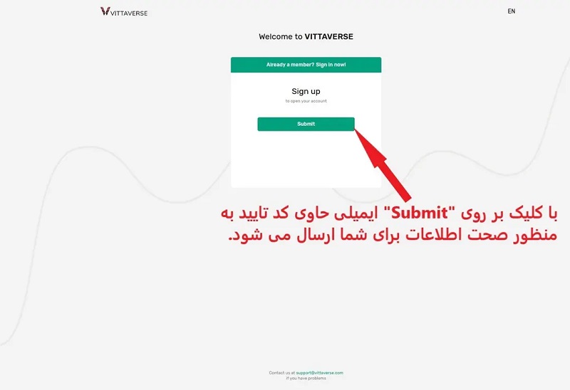 نحوه کار با بروکر vittaverse