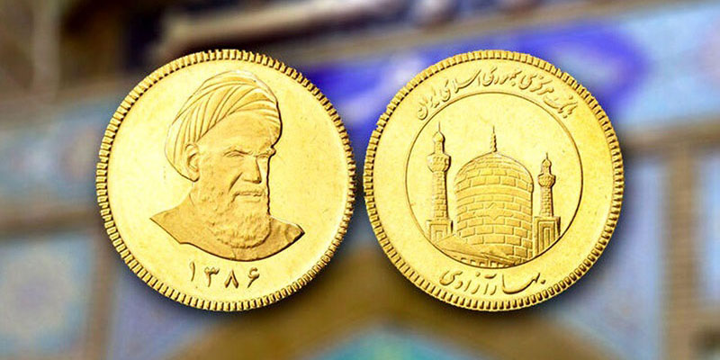 راهنمای خرید، نگهداری و فروش ربع سکه