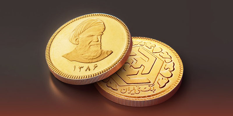 تعیین قیمت ربع سکه