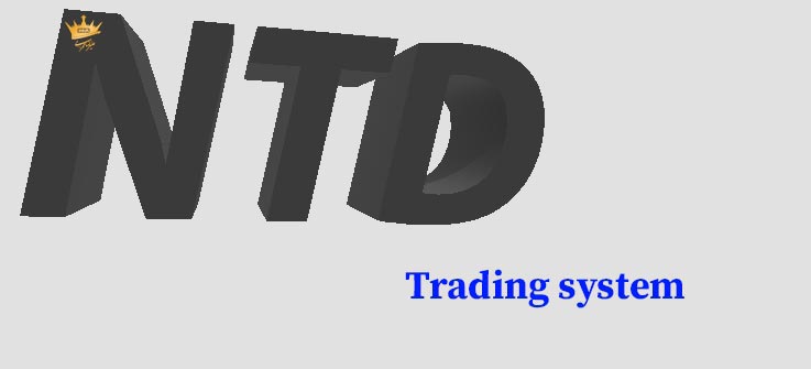 سیستم معاملاتی NTD چیست؟